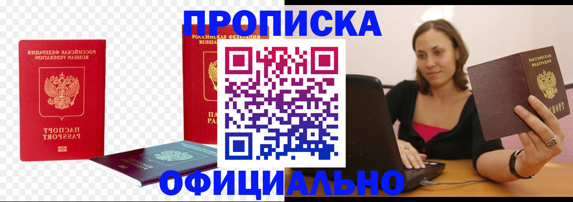 временная регистрация госуслуги в Оленегорске